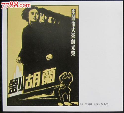 英国签证冻结存款证明